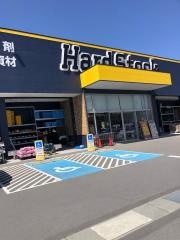 ハードストック裾野