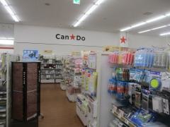 Ｃａｎ★Ｄｏ　マックスバリュ砂田橋ＳＣ店
