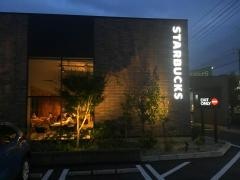 スターバックスコーヒー　足利福居町店