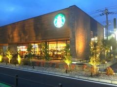 スターバックスコーヒー　足利福居町店