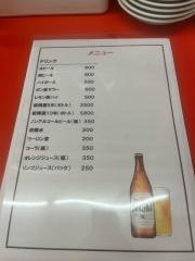 今池飯店