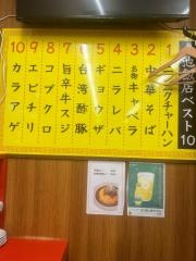 今池飯店