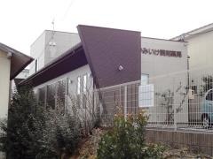 かみいけ調剤薬局