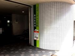 ひがしおんな医院