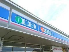 ローソン　仙台大塒町店