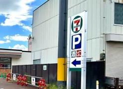 セブンイレブン　会津若松インター店