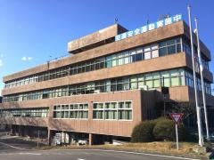 大子町役場