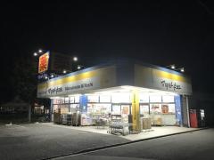 マツモトキヨシ　守谷薬師台店