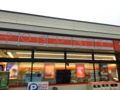 セイコーマート　南台店