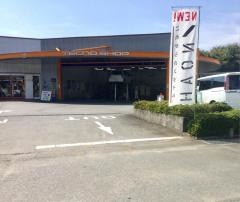 トヨタカローラ南茨城下妻たかさい店