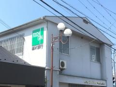 栃木銀行喜連川出張所