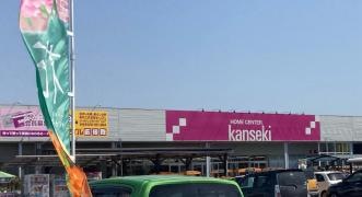 カンセキ雀宮店