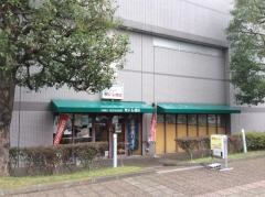和光市役所