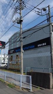 東日本三菱自動車販売岩槻大橋店