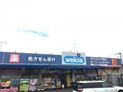 ウエルシア　松戸牧の原店