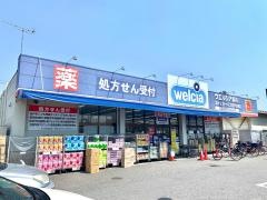 ウエルシア　松戸牧の原店