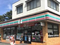 セブンイレブン　習志野鷺沼店