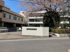 青梅市立霞台中学校