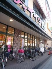 コモディイイダ食彩館桜川店