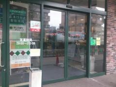 コモディイイダ食彩館桜川店