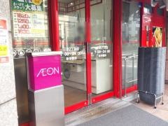 まいばすけっと　三田2丁目店