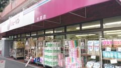 ジェーソン　大森店