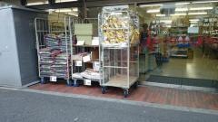ジェーソン　大森店