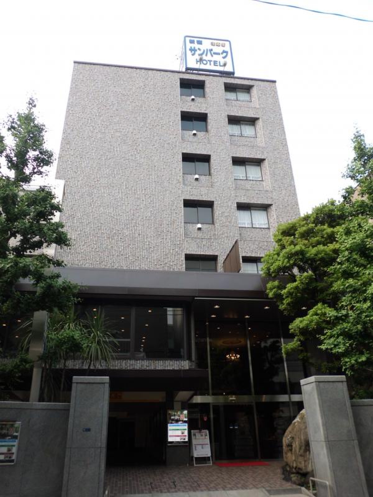 公の場での発言・インタビュー報道記録