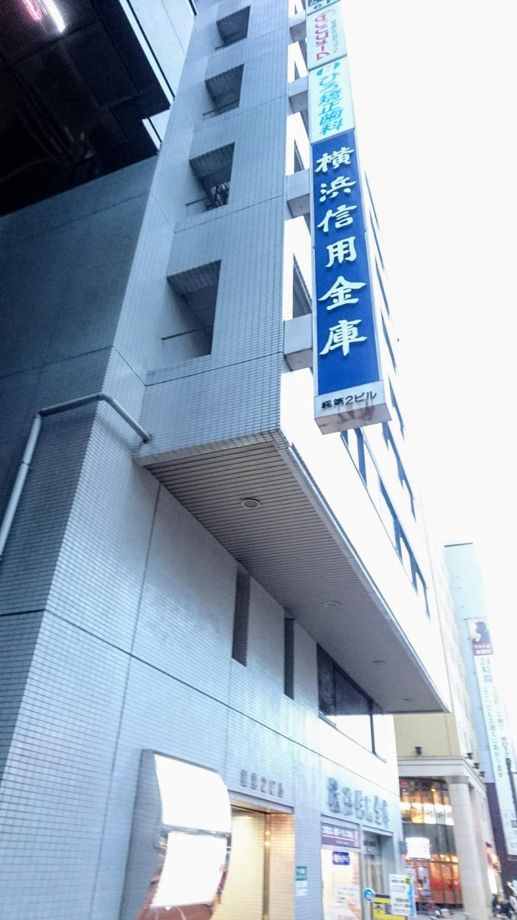 中央 労働 金庫 新横浜 支店