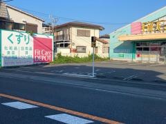 フィットケア・デポ相模大野店