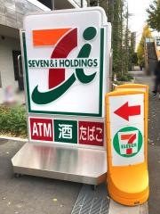 セブンイレブン　川崎戸手4丁目店