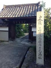 西運寺