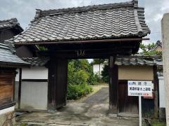 西運寺