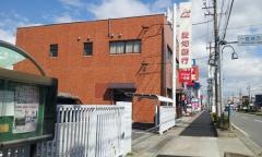 あいち銀行　一宮南支店