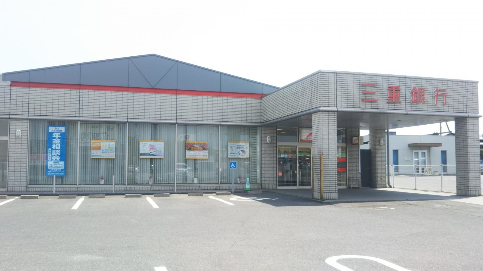 三重銀行北菰野支店