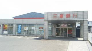 三十三銀行　北菰野支店