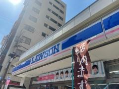 ローソン　高津1丁目店