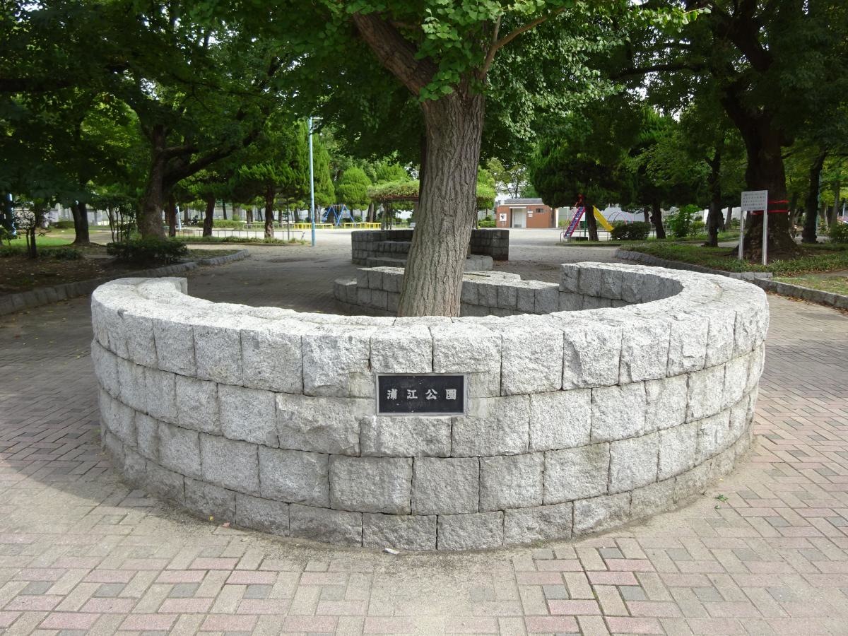 浦江公園