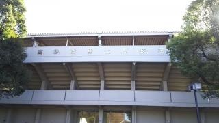 高砂市陸上競技場