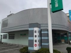 きのくに信用金庫白浜支店