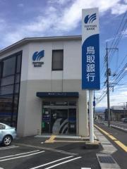 鳥取銀行湖山支店