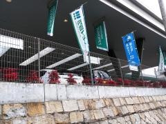 広島トヨペット五日市店