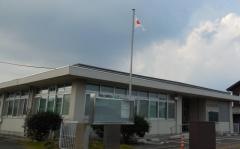 長門税務署