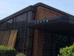 三島図書館