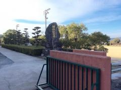 みはる台小学校