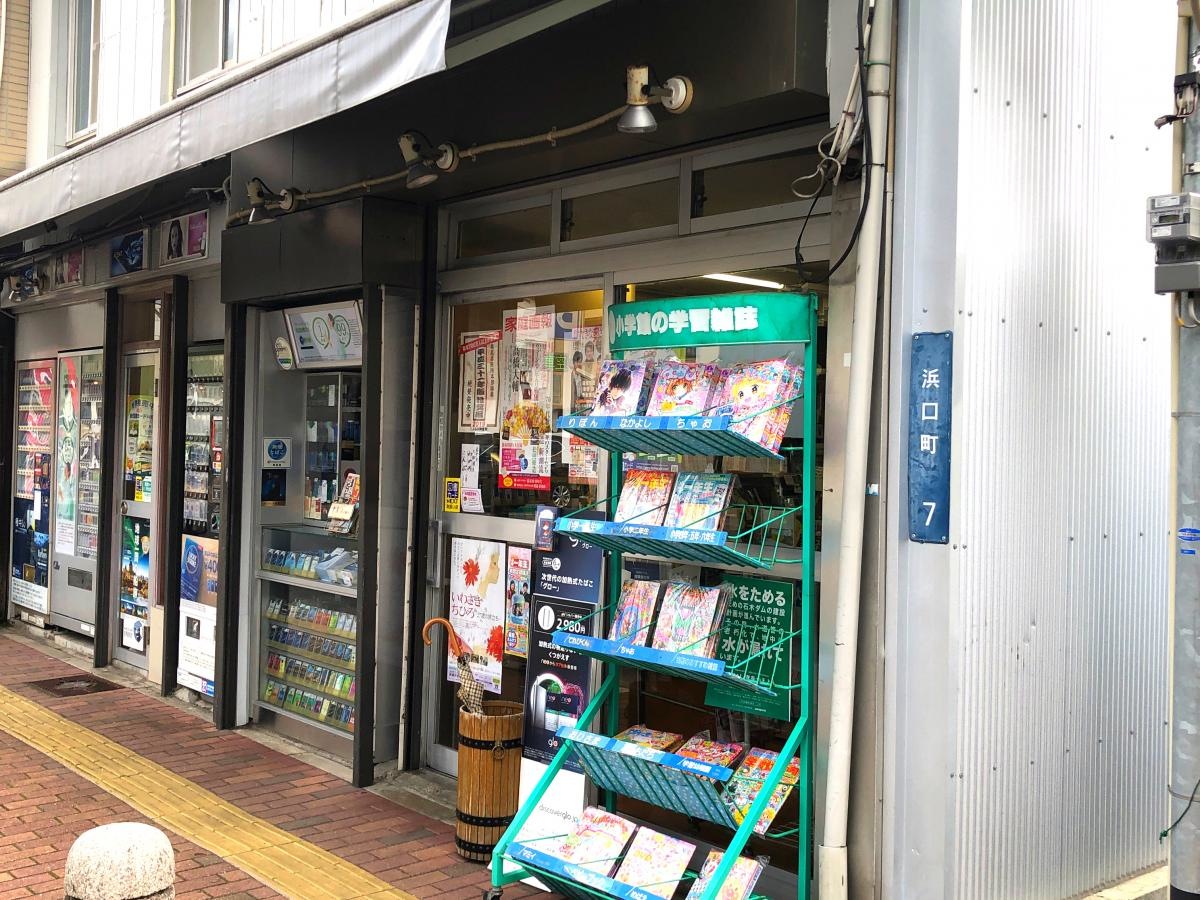 毎熊書店