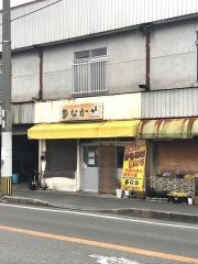 からあげの多なか