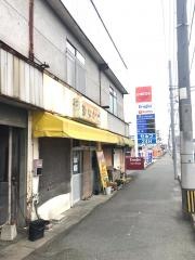 からあげの多なか