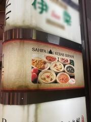 サヒファケバブビリヤニ　六本木店