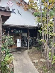 味のきばらし